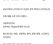 키보드로 명치 뚫기