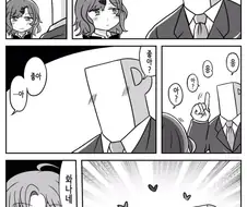 (@) 화나는 만화