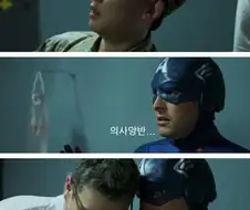 리얼 아메리카