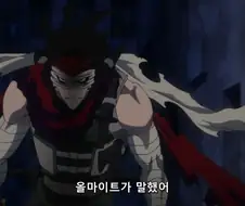 나히아) 씹덕쉑 지 좋아하는거 나오니까 신났죠??