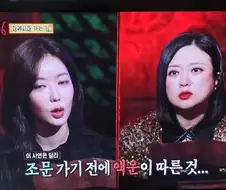 티비 틀어놓고 방에있는데 여자신음소리가 들림