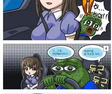 아반떼N 신작 만화