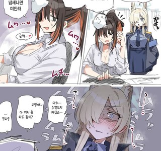 블루아카) 동물귀학생들에게 인기인 여선생님.manga