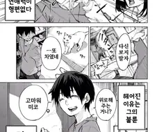 특등석은 양보 못한다는.manhwa