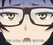 일본 애니 빨간약 레전드