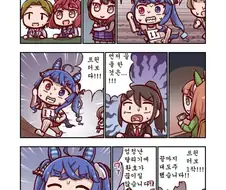 [말딸] 트윈 터보와 환호.manhwa