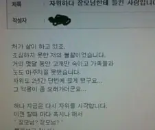 사위가 딸딸이를 칠 때마다 저를 부릅니다...