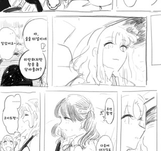 @) 숨참기 마스터 히나나.manga