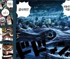 이제는 고쳐져야 할 소년 만화 최대 악습