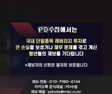 자수하래