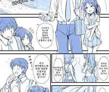 @) 바다로 놀러간 P와 아리스 Manhwa