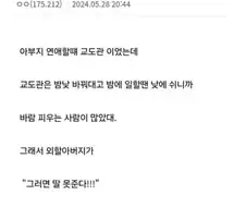 "아무도 내 결혼을 막을 수 없다!"