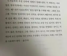 원본의 감성을 망친 번역이지만 잘했다는 밈이 있는 번역