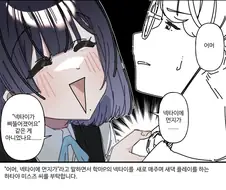 [@] 넥타이에 먼지가.....
