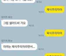 철벽남
