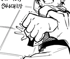신라의 6대 국왕 "박지마"