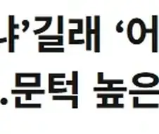 탈북자가 농촌 일손 거들러 갔을때 들은 말
