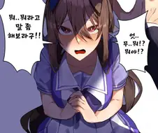 [말딸] 트레이너에게 벽쿵당한 아야베