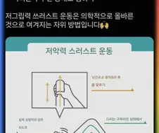 의학적으로 올바른 자위 방법