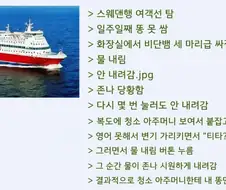 갑자기 자기 똥 보여주는 남자