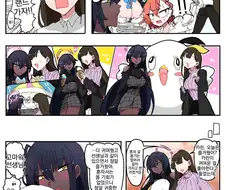 블루아카)센세와 데이트하는 카린