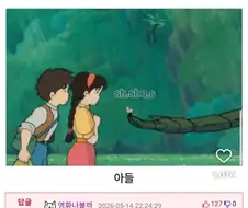 아들과 딸의 차이.JPG