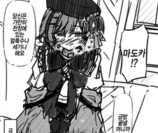 @] 공격적인 이달의 암컷.manhwa