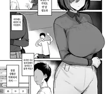 여친과 헤어지고 업소녀를 불렀다.manga