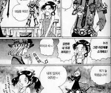 흔한 로리콘 만화