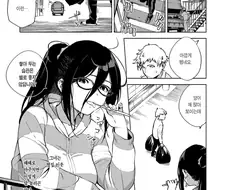 후방)이웃집 소설가가 유혹하는.manhwa