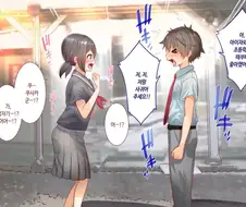NTR)소꿉친구 커플에 난입하는 만화
