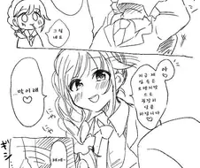 @) 치히로 씨와 팝캔디를 먹는.manga