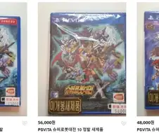 슈로대 30이라는 게임이 있다고?????????
