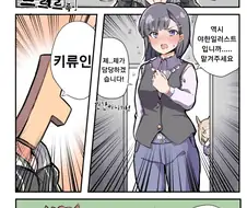 말딸) 마권보다 인권이 낮은 세계.maga
