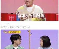 행사비 안 줄려고 아주 발악하는 업체들.jpg