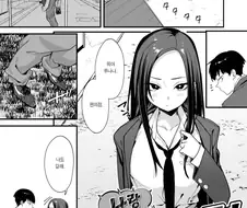 알파메일이 여사친이랑 야스하는 법….Manhwa