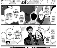 에반게리온)신지를 설득하는 겐도.MANGA