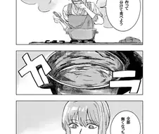 체인소맨)요리를 만든 마키마 씨.jpg
