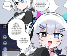 같은 반 무표정녀는 사실 메스가키.manhwa
