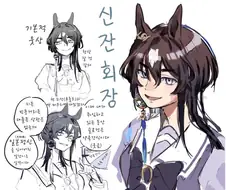 말딸) 선대 트레센 학생회 : 마루젠스키의 선배님들