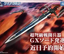 아, 이거 사가고 싶은데...