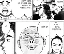 최애캐 뉴비 아닌 사람한테 가차없는 라면 대머리.jpg