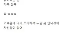 곧 마흔인데 뭐한지 모르겠다.