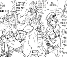 남자가 파티에 참가한 만화