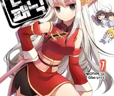 나도 최애 라노벨이 연중이라 슬프당..