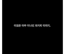 토끼와 거북이 만화.manwha