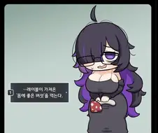 몸에 좋은 버섯을 먹는다.