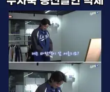 삼성라이온즈 구자욱 종신 발언