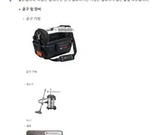 제미나이가 정리한 물품리스트
