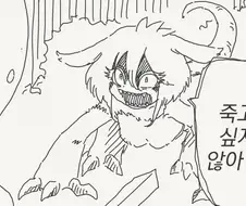 피해자 나오는 만화